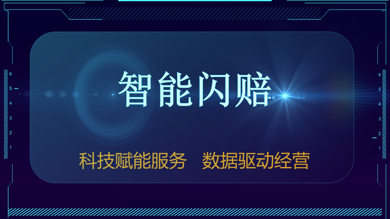 科技新闻客户端科技软件下载app-第2张图片-太平洋在线下载