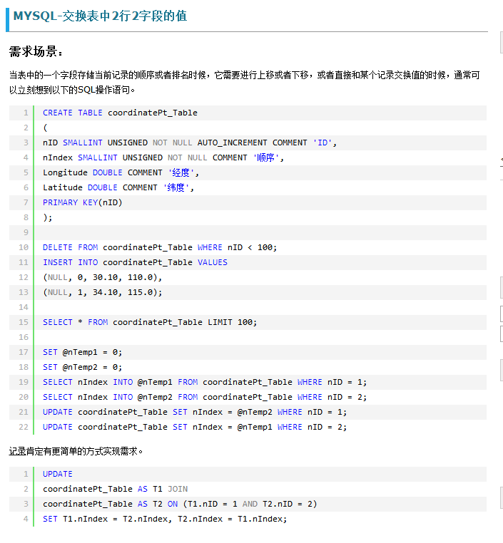 sap客户端浏览器sapwebui如何登录