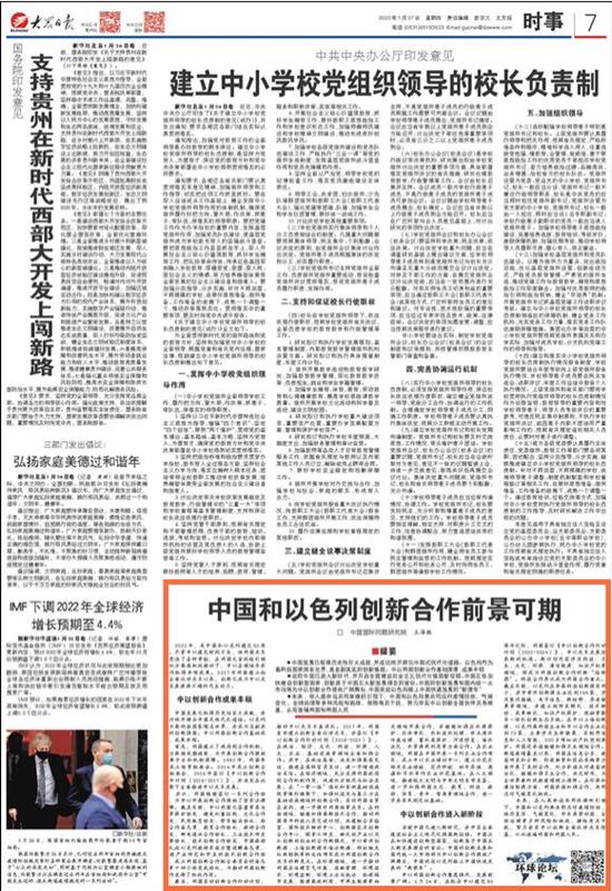 大众日报客户端发表文章大众日报党报党端朗诵文章