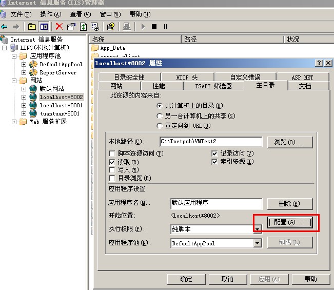 oracle客户端32位oracle客户端和服务端-第2张图片-太平洋在线下载