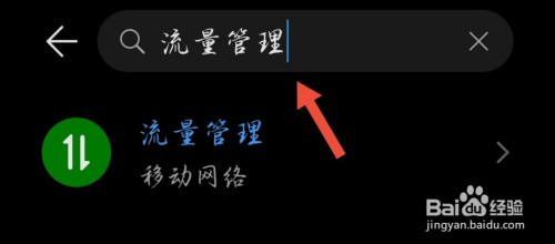 移动流量客户端移动大流量套餐2024年