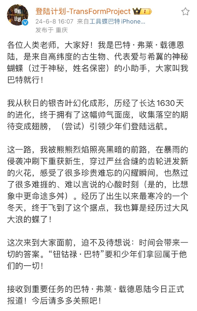 苹果助手tf版快用苹果助手官网