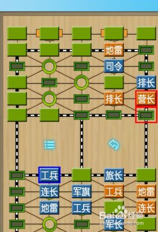 下载安卓版军棋军棋免费下载安装-第2张图片-太平洋在线下载