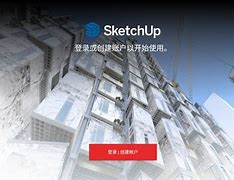 sketchup安卓手机版sketchupfree官网