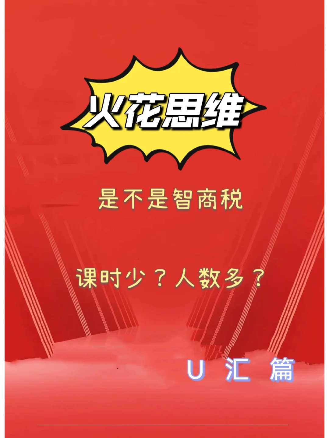 火花直播苹果版火花秀苹果直播下载-第2张图片-太平洋在线下载