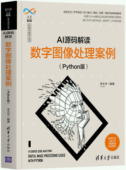 pythonai安卓版pycharm官方下载免费版