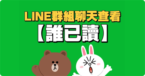 lineapp苹果版lineapp是干什么的