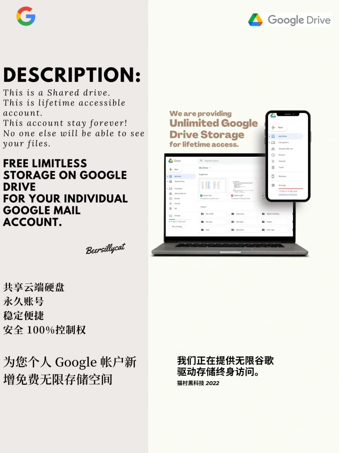 gugeyunpan有客户端马googledrive云盘在哪里申请和登录