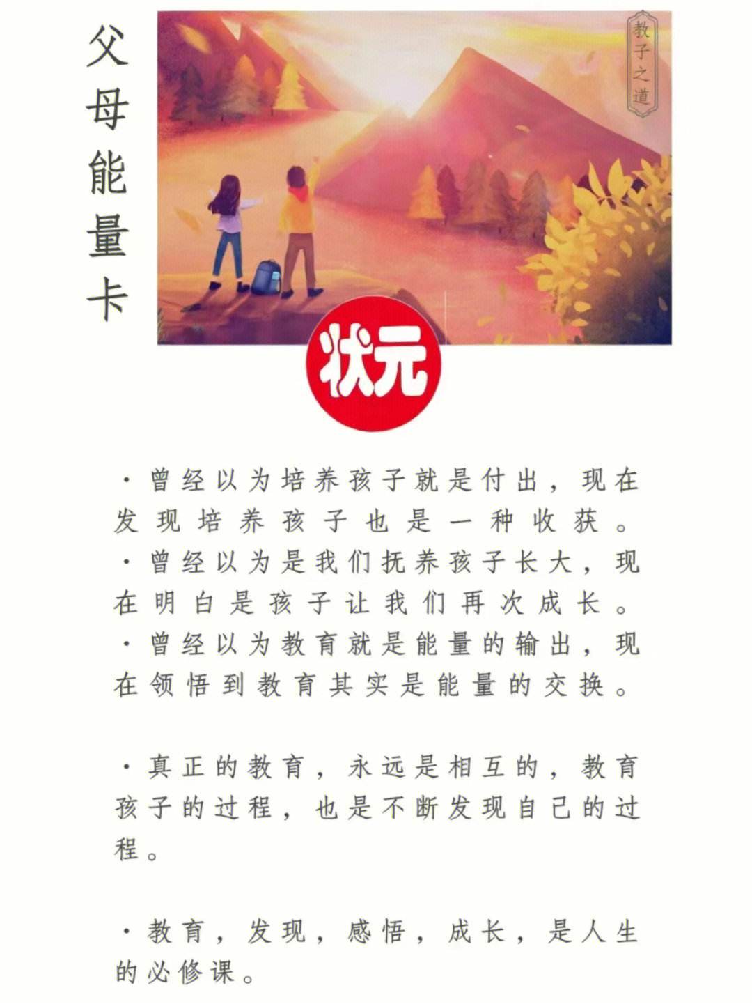 返老还童指令手机版怎么用的简单介绍-第2张图片-太平洋在线下载