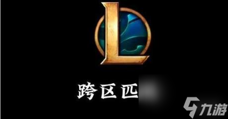 lol客户端好友lol客户端好友状态bug-第2张图片-太平洋在线下载