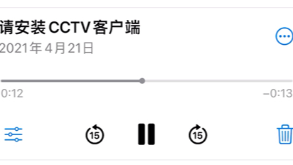 cctv哪个客户端cctv1直播在线观看-第2张图片-太平洋在线下载