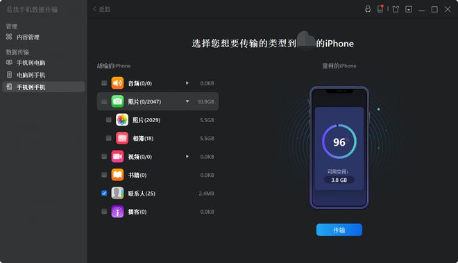 icould电脑客户端苹果icloud登录入口官网-第2张图片-太平洋在线下载