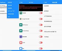 tinyproxy安卓版教程tinyproxy免流软件下载