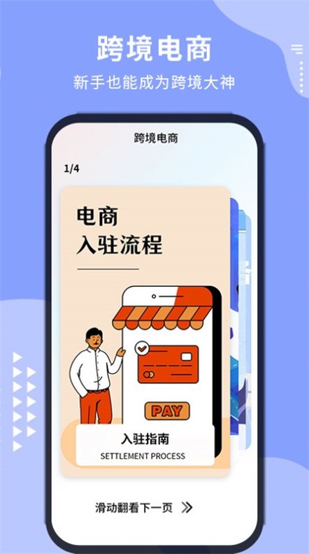 台湾虾皮app买家版苹果版台湾shopee官网买家入口