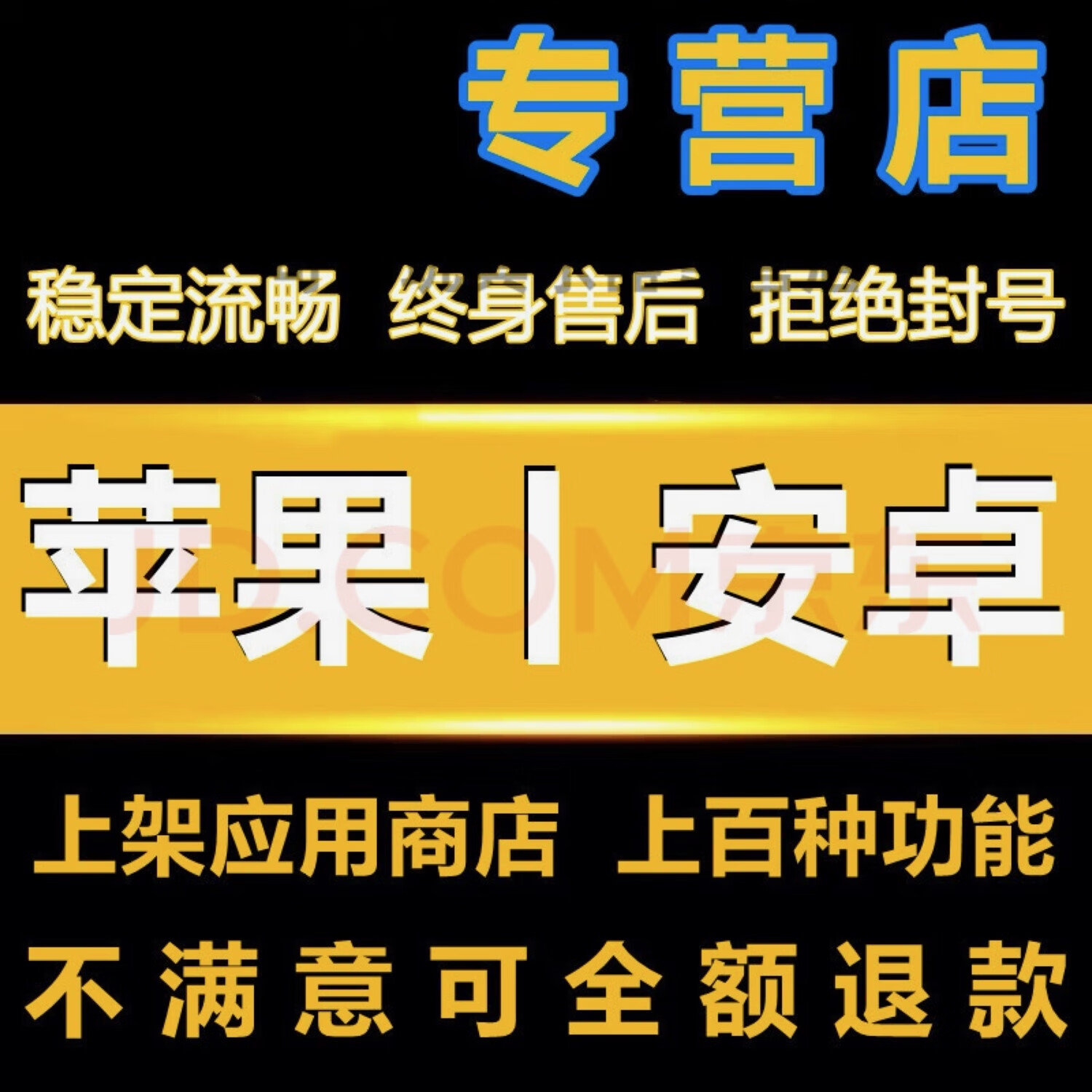 苹果分身tf版开发苹果手机怎么应用分身