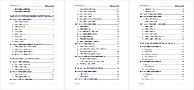 客户端开发2022前景前端开发行业现状-第6张图片-太平洋在线下载