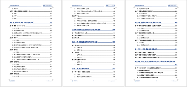 客户端开发2022前景前端开发行业现状-第7张图片-太平洋在线下载