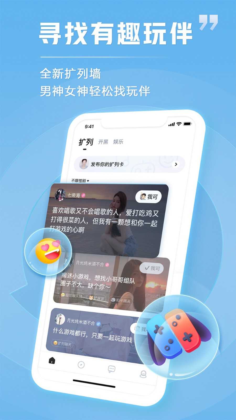 TM语音下载苹果版iphone语音助手下载-第2张图片-太平洋在线下载