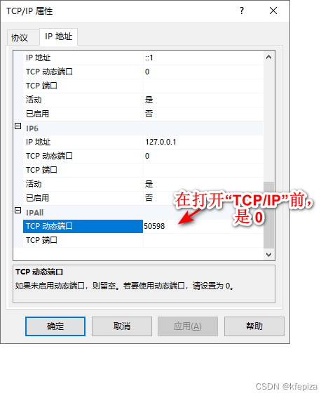 sqlserver客户端ipsqlserver客户端连接工具下载-第2张图片-太平洋在线下载