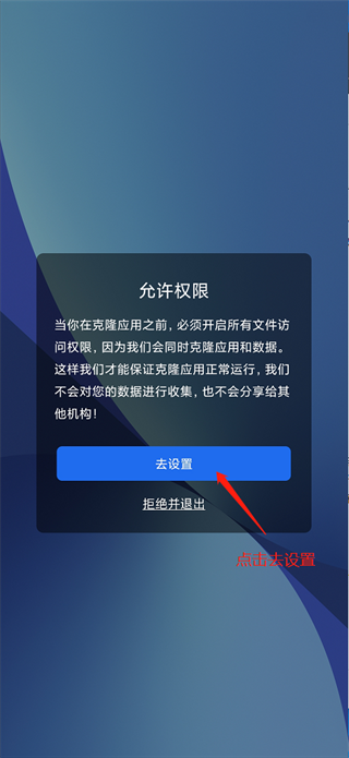 ppsspp安卓双开版ppsspp模拟器游戏资源下载