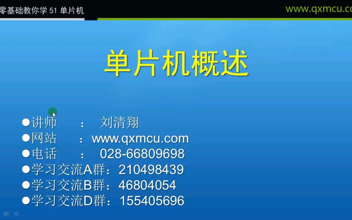 51电子客户端软件手机51发票平台电子发票怎么下载-第2张图片-太平洋在线下载