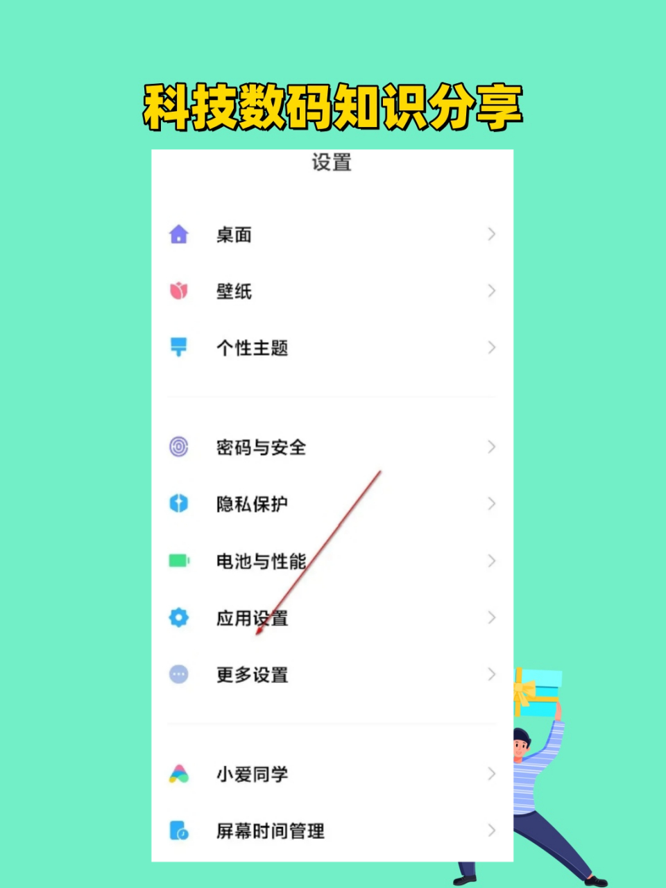 手机版如何打开原创模式微信视频号原创功能怎么打开-第2张图片-太平洋在线下载