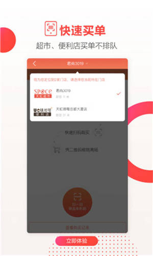 触金app苹果版点金app是干什么的