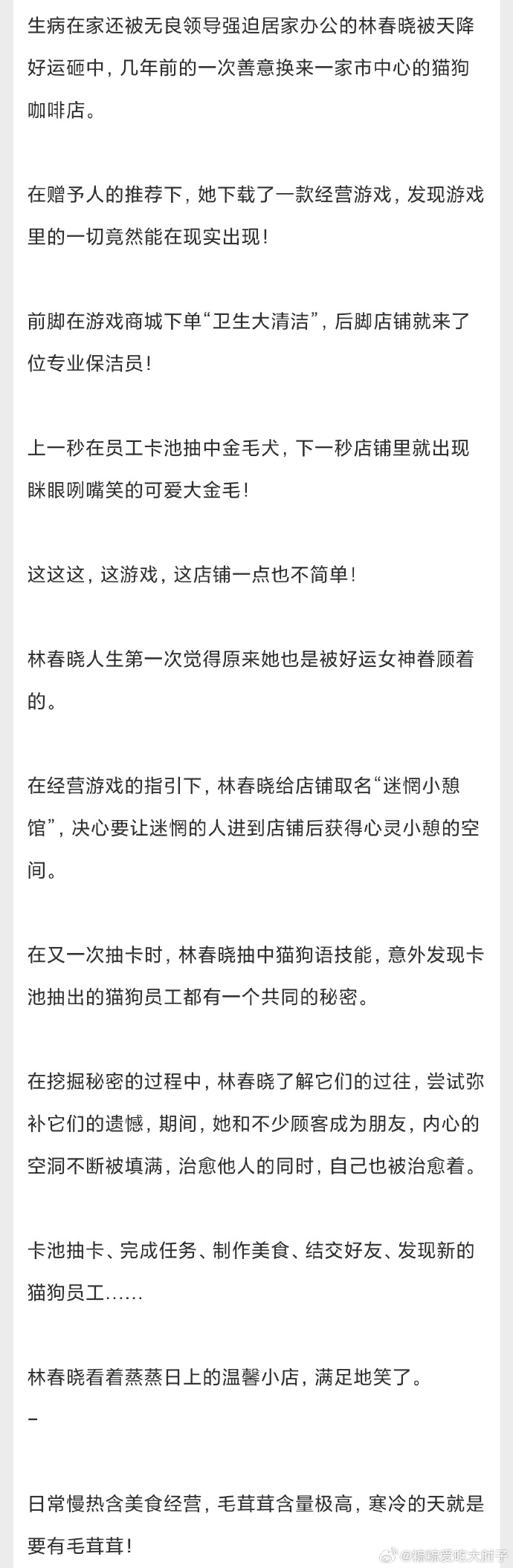 晋江客户端老卡晋江官网入口电脑版