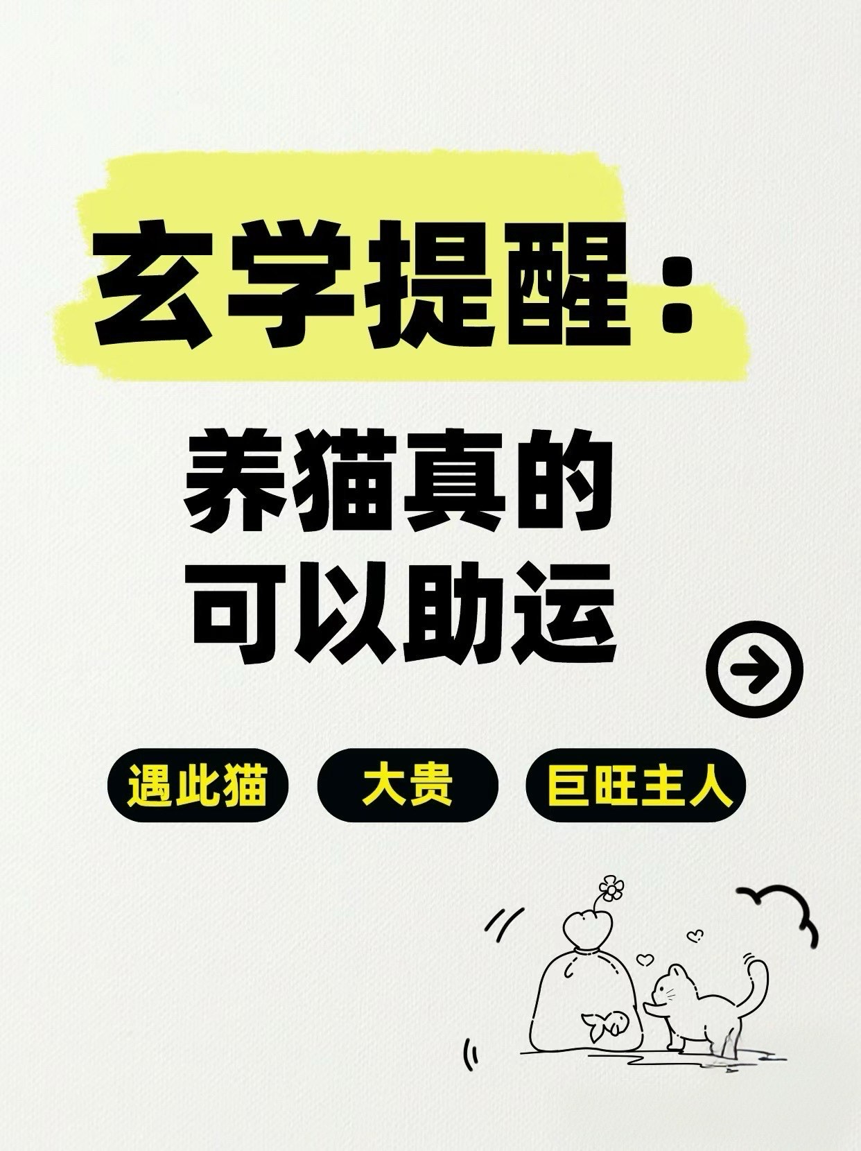 开心养猫红包版安卓版开心招财猫红包版官方正版下载-第2张图片-太平洋在线下载