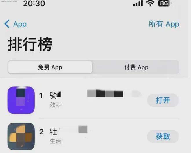 简历链苹果版appiphone官方app-第2张图片-太平洋在线下载