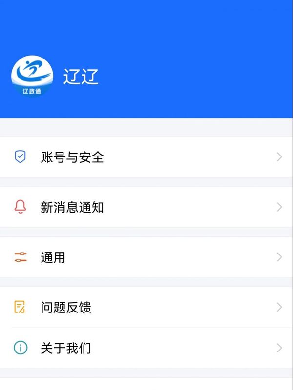 hele软件安卓版锕锕app软件下载大全