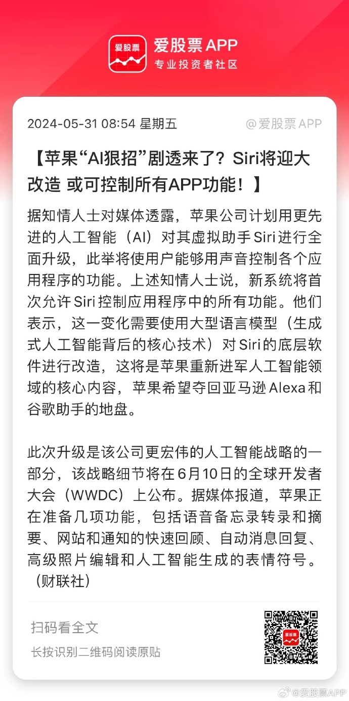 爱字幕app苹果版iphone手机字幕软件是什么-第2张图片-太平洋在线下载