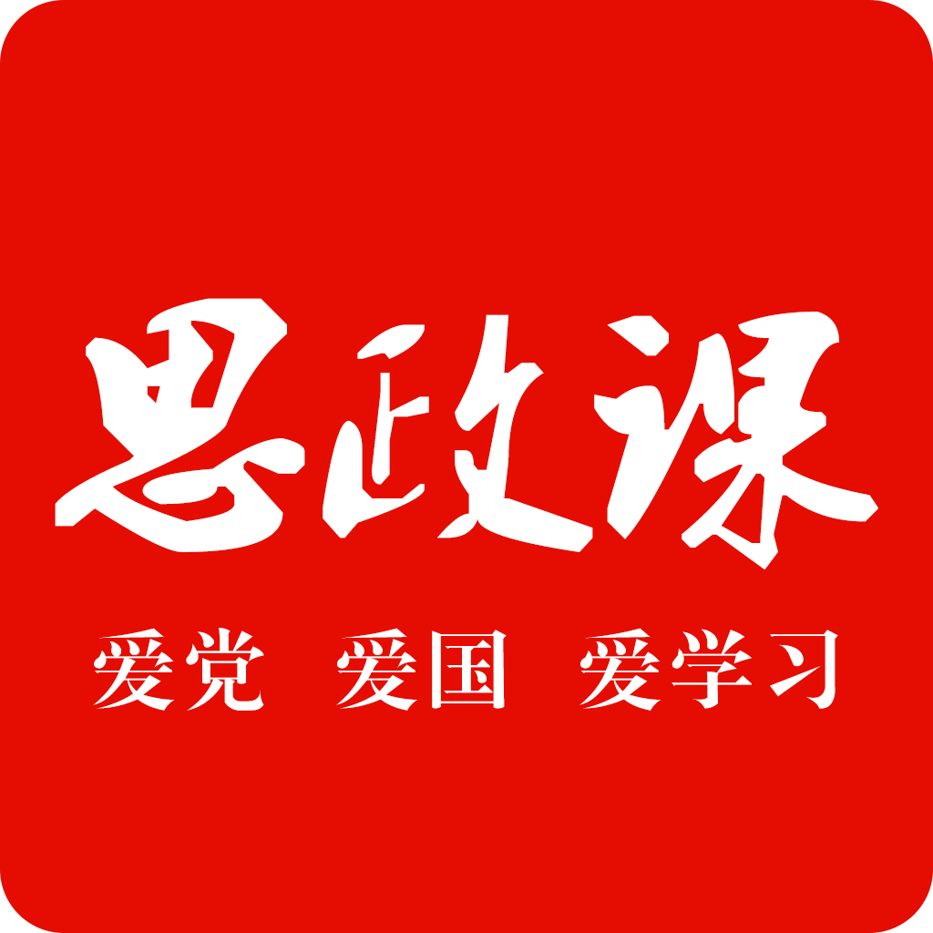 爱学网站客户端智学网家长端下载安装-第2张图片-太平洋在线下载