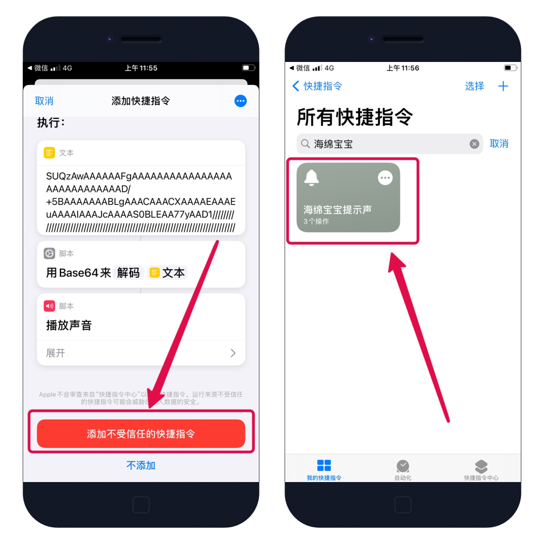 AppStore有没有安卓版appstore应用商店官方下载-第1张图片-太平洋在线下载