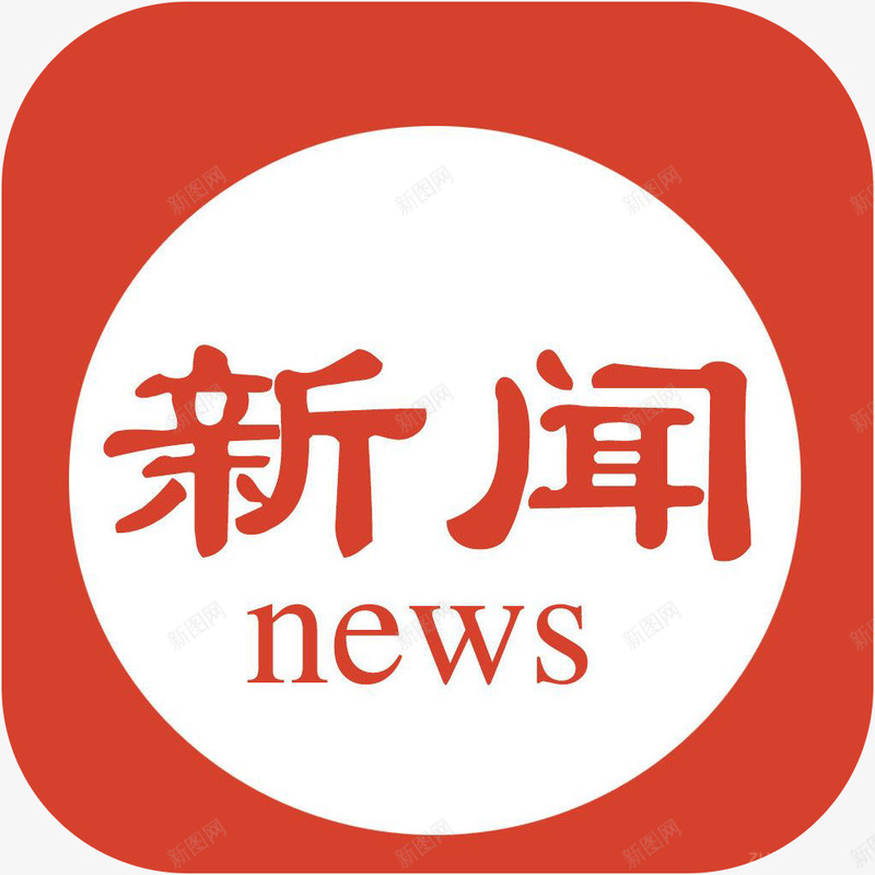 济宁新闻app苹果版济宁人社通app下载安装-第1张图片-太平洋在线下载