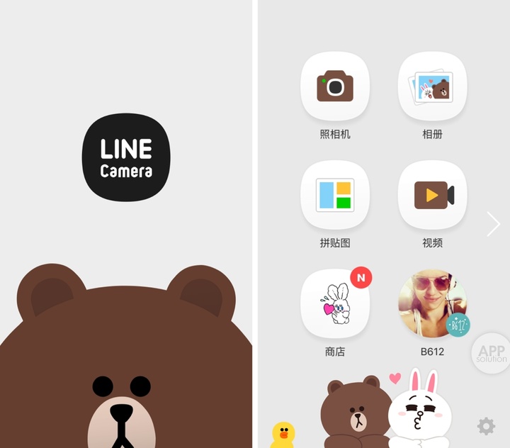 lineios版下载安卓版LINE官方版下载iphone-第1张图片-太平洋在线下载